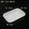 Bandeja desechable para alimentos frescos, caja de embalaje para frutas, verduras y carne de cerdo, bandeja de plástico para alimentos de supermercado, amarilla, una pieza