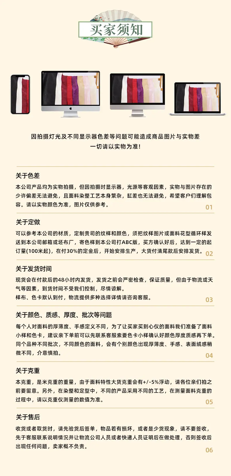 众联详情页最新版_11.jpg
