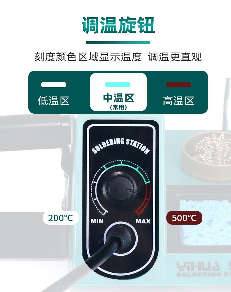 926绿色机器-详情_08