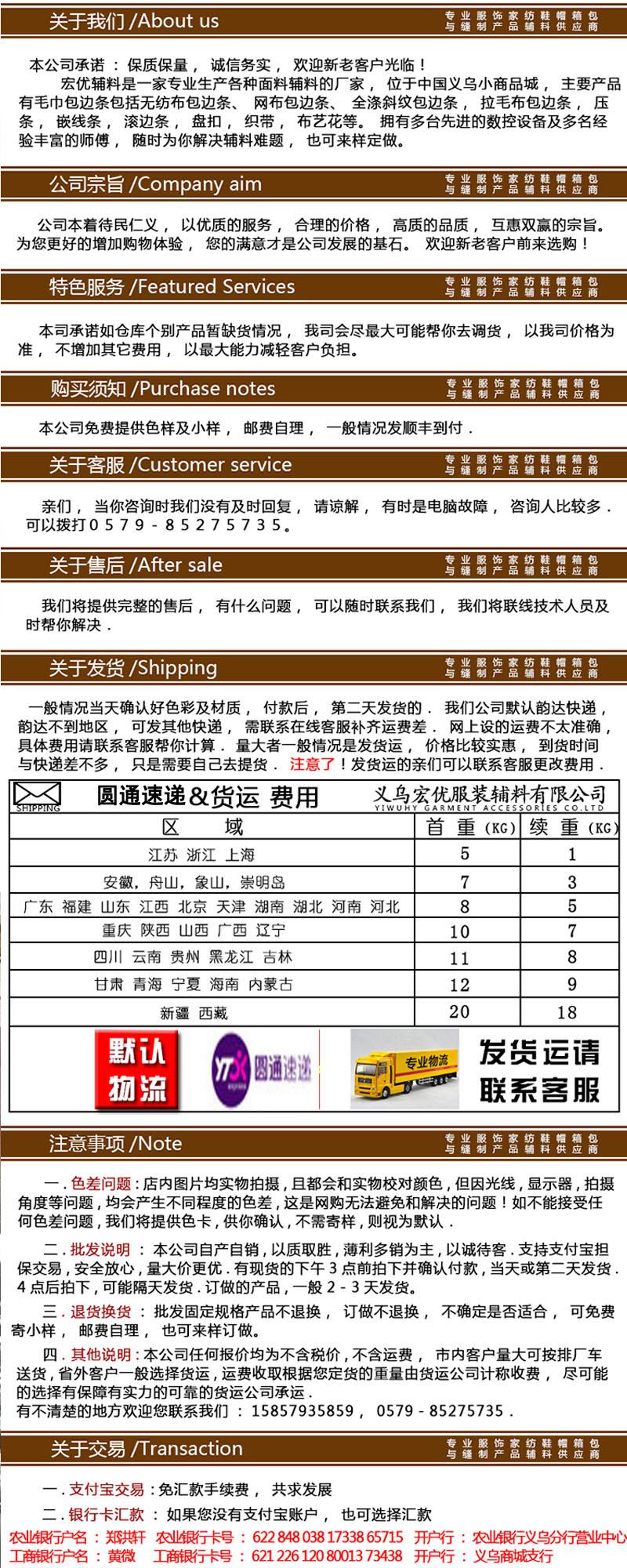 物流详情3