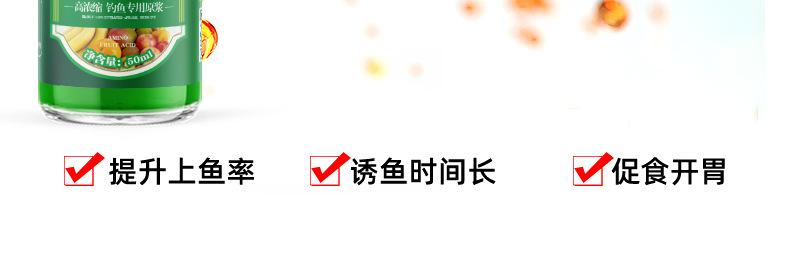 氨基果酸系列1_10.jpg