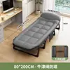 Cama de cochilo dobrável para escritório de uma pessoa, poltrona reclinável, cama de acompanhante multifuncional portátil, cama simples para cochilo em casa