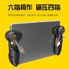 Controlador de Juego Pubg H11 H9 H10 Seis Dedos Pubg Refrigeración Botón Multifunción Gadget Pubg