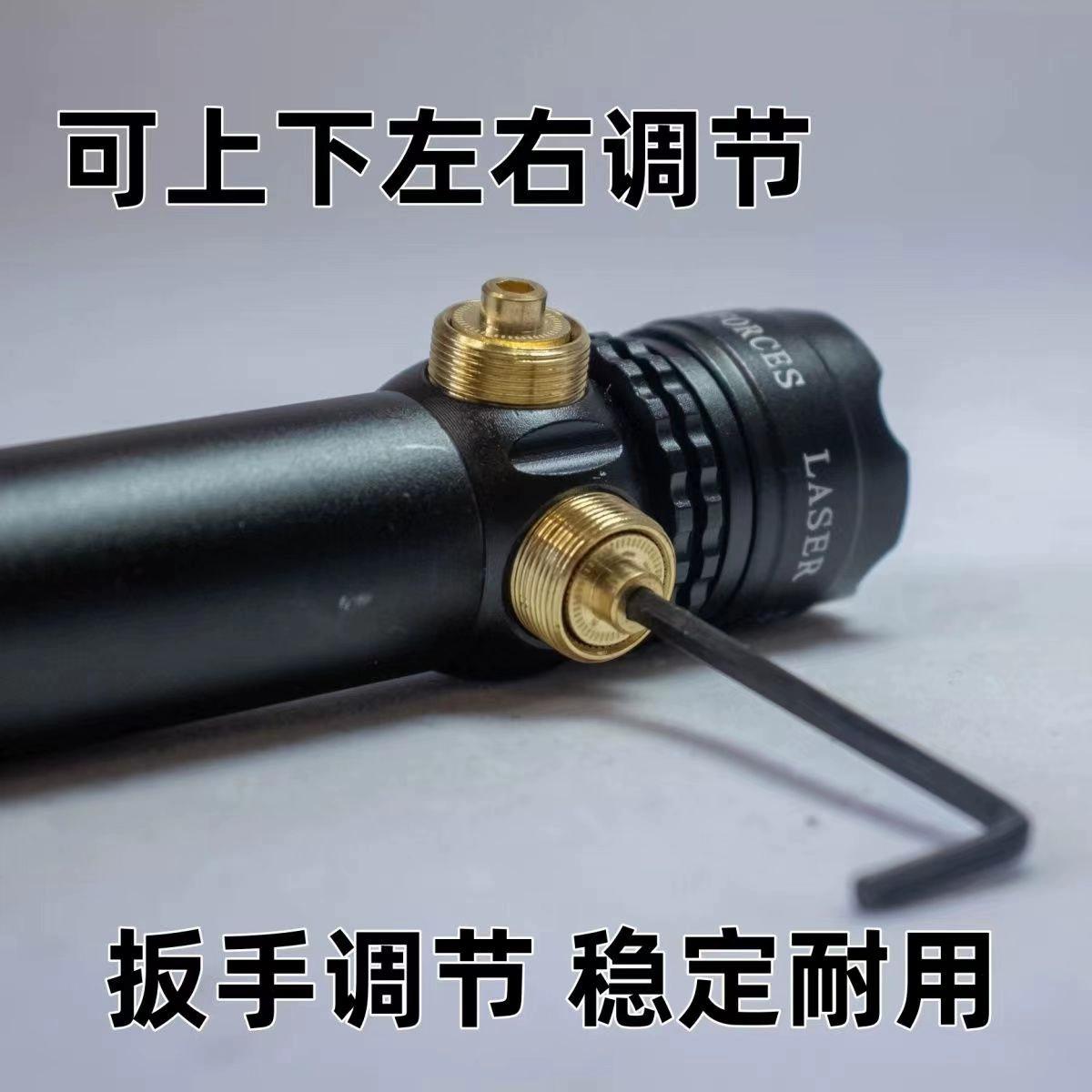 激光 (2).png