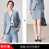 2026 Otoño/Invierno Nuevo Estilo Recepcionista Joyería Salón de Belleza Traje de Trabajo Traje de Temperamento Traje Profesional Set para Mujer