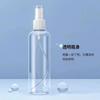Regador pequeno transparente de plástico de 80 ml com spray fino e boa qualidade!