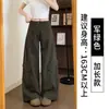 Pantalones de Trabajo Retro Americanos Gris Oscuro para Mujer, Pantalones de Pierna Ancha Adelgazantes de Cintura Alta para Verano, Pantalones Cargo Casuales Sueltos con Múltiples Bolsillos