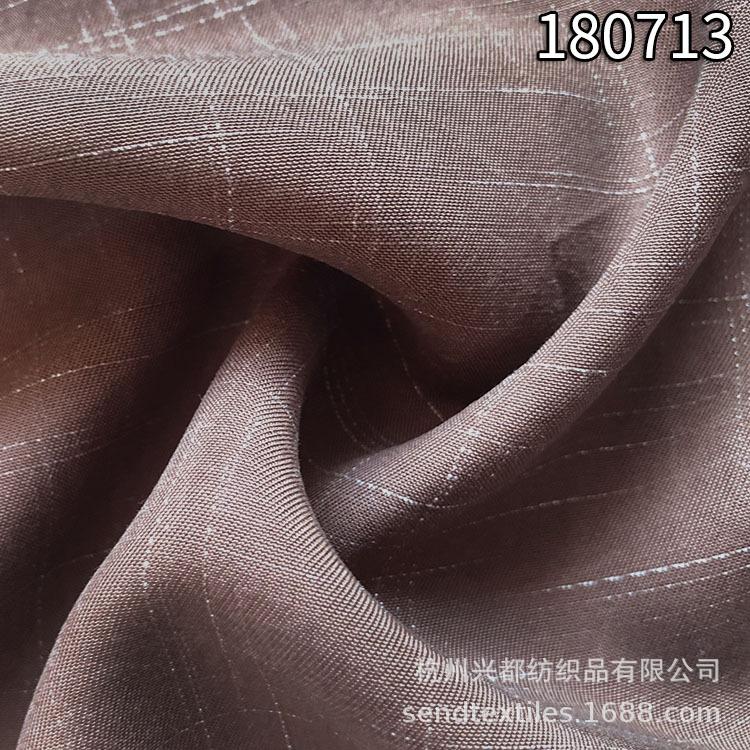 天丝涤斜纹面料