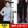 Ropa de Trabajo de Limpieza Manga Larga Propiedad Tía Ropa de Trabajo de Limpieza Piso de Habitación de Hotel Centro de Confinamiento Hospitalario Ropa de Otoño e Invierno