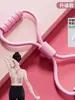 Bandas de Resistencia Transfronterizas para Ejercicios de Hombro y Espalda, Bandas de Resistencia en Forma de Ocho para Uso en Casa, Equipo de Fitness Yoga para Mujeres, Estiramiento y Moldeado de Espalda