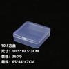 Caja rectangular transparente cuadrada de PP vacía para joyería, tapones para los oídos, anillos, botones de cera, equipo de pesca, caja de embalaje de plástico al por mayor