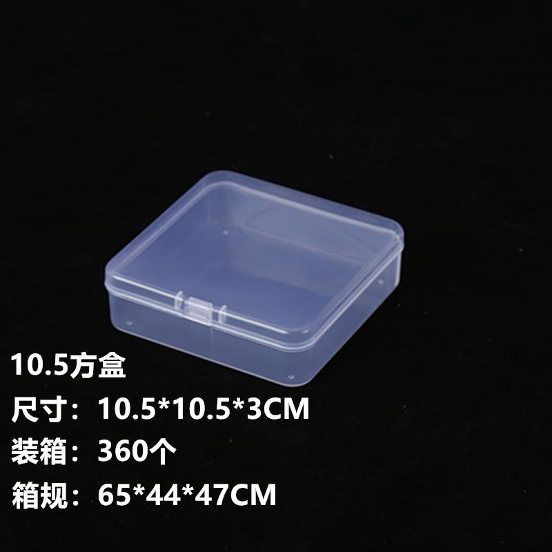 IMG_7677_副本10.5方盒