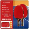 Rackets de Tenis de Mesa al por Mayor, Rackets Dobles, Mangos Largos y Cortos, Rackets Rectos y Horizontales, Set de Rackets de Tenis de Mesa con Goma para Principiantes Infantiles, Producto Genuino