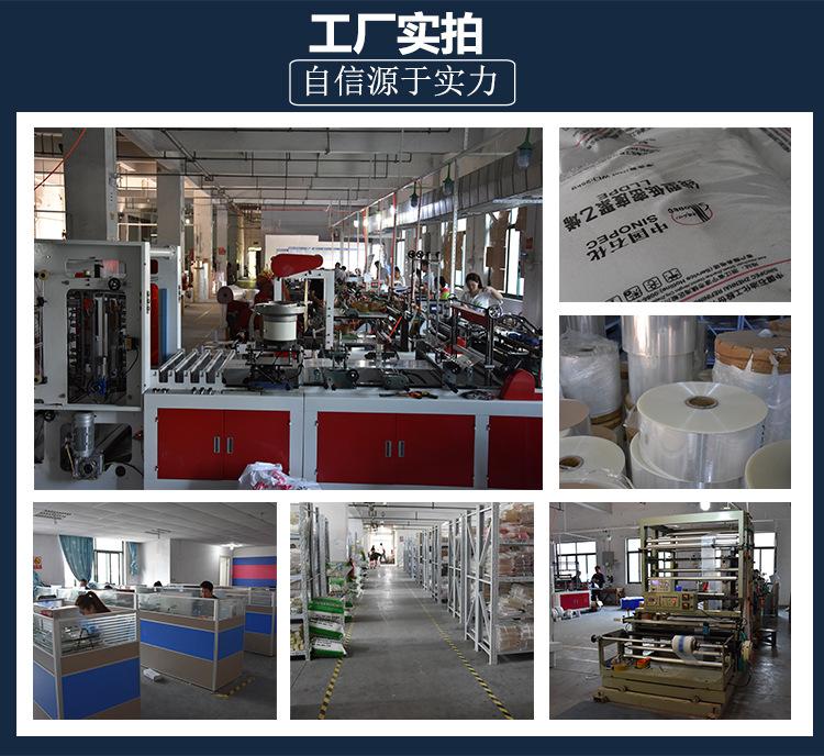OPP详情页_09.jpg