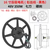 Motor de Disco de Freio Dentado Sem Escovas de 16 polegadas para Patinetes Elétricos 36V48V 350W 400W Motor de Cubo para Bicicleta Dobrável