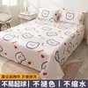 Sábana Individual para Dormitorio Estudiantil, Individual/Doble, No Algodón, Sábana de Algodón Puro, Modelo Nuevo 2025, Protector de Colchón, Universal para Todas las Estaciones