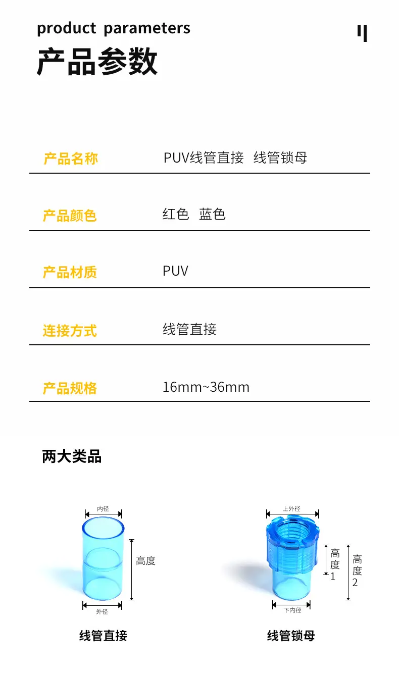 8-透明直接_06.jpg