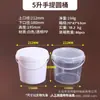 Atacado de Fábrica Tambor Plástico Grau Alimentício Tambor Transparente Tambor para Arroz Vinho Frutas Tambor Selado para Embalagem de Lagosta Pequeno Tambor de Água