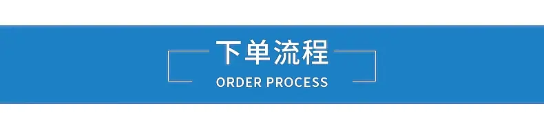 详情页-模板-拷贝_08