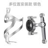 Bicicleta de liga de alumínio Rack de chaleira de água Mountain Bike Road Bike Universal Water Cup Holder Suporte de garrafa de água Acessórios de equipamento de equitação