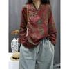 Jaqueta Casual com Estampa de Algodão e Linho Outono Nova em Estoque para Mulheres, Roupa Casual Estilo Zen Chinês para Chá com Blusa de Botões para Mulheres