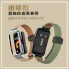Adecuado para Correa Huawei Band 10, Correa Huawei 987 Band, Universal Honor 67, Correa de Piel con Grano de Lichi y Hebilla Magnética