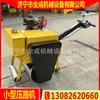 Compactador de Solo Vibratório de Aço a Gasolina e Diesel, Rolo Compactador Pequeno, Compactador de Valas Vibratório de Viagem Bidirecional Totalmente Montado
