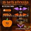 12 productos nuevos festival de fantasmas diseño de fiesta pared pegatinas de araña tridimensionales halloween pvc murciélago araña pegatinas de pared 3d
