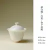 Colección de Juego de Té de Porcelana Blanca de Dehua con Esmalte Blanco Dulce de las Dinastías Tang y Song, Juego de Té Kung Fu de Pared Delgada de Arcilla de Jade, Tetera, Base para Tetera, Gaiwan, Taza de Té
