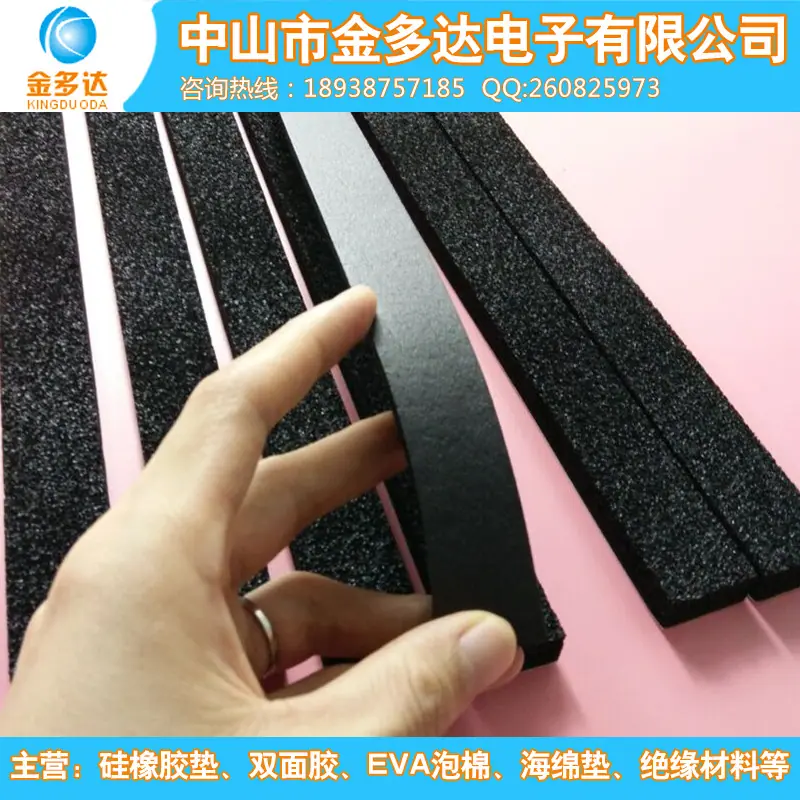 橡胶发泡条2 (2)