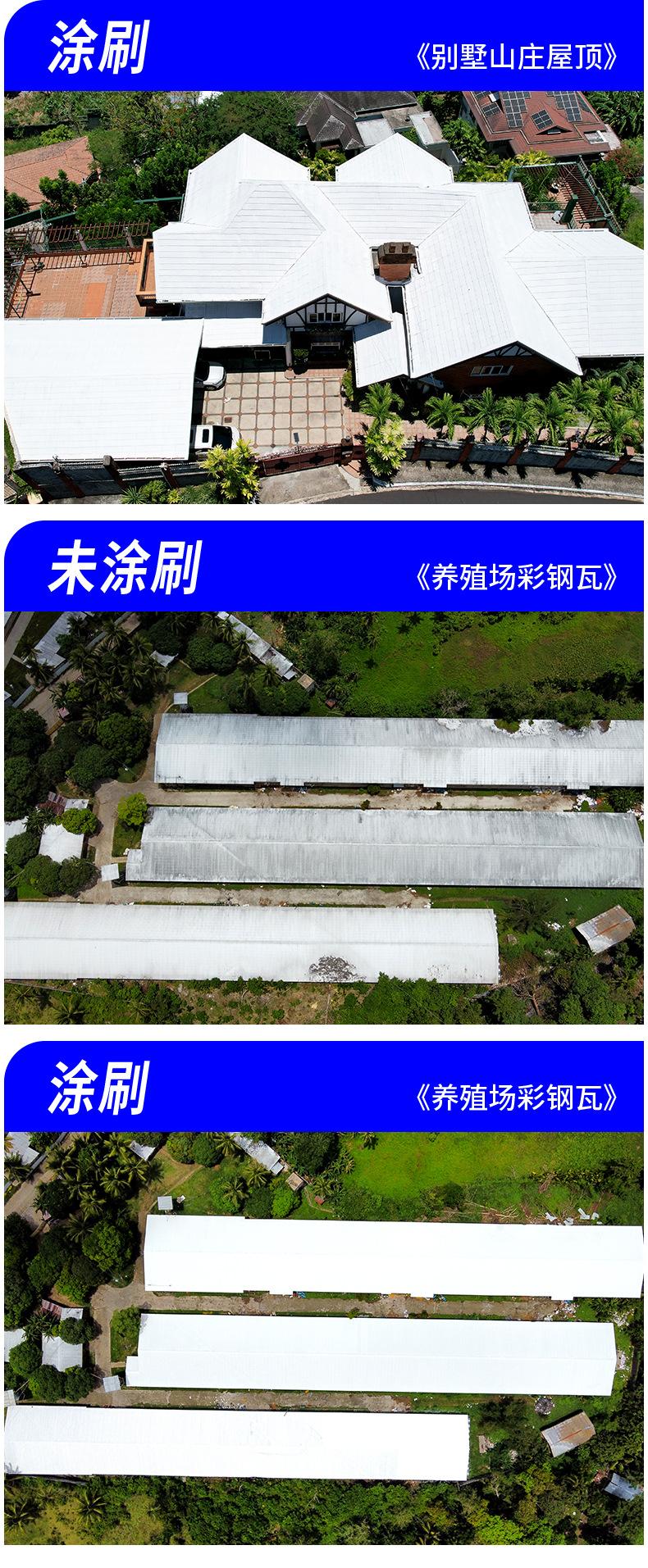 隔热详情_09