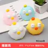 Pan de Oruga Lindo con Ojos Saltones de Venta Caliente Unicornio Juguete para Aliviar el Estrés para Niños