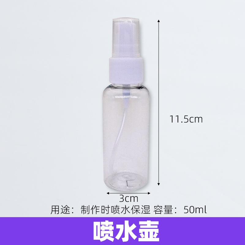 04喷水壶.jpg