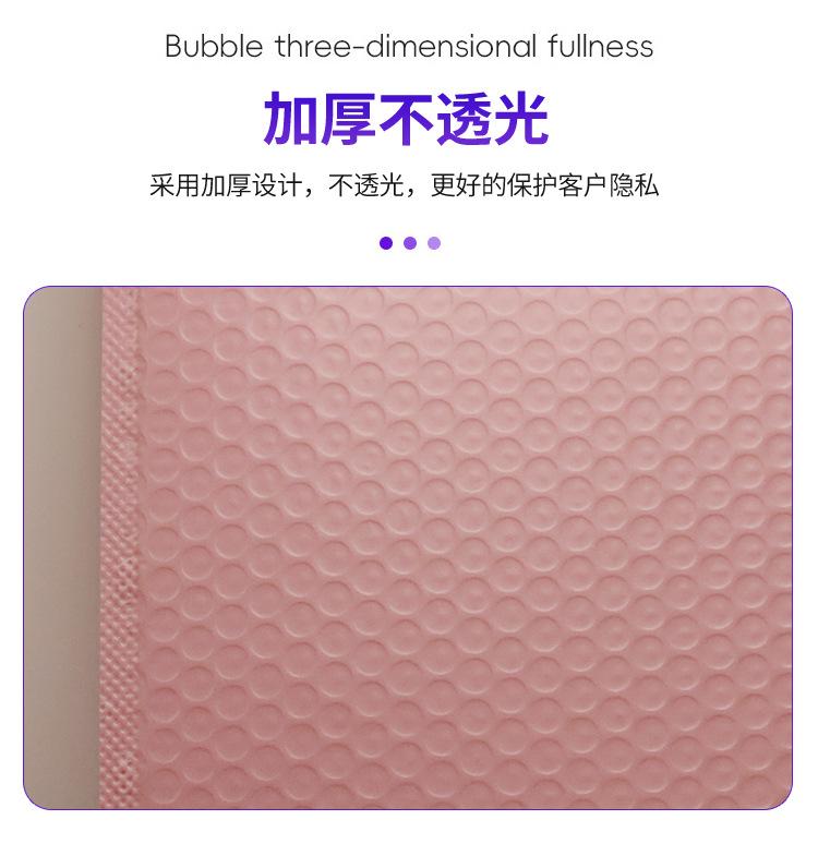 粉色2024详情_17.jpg