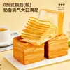 Tostada de Lasagna de Leche Bizan Pan para Rasgar a Mano Caja Completa Desayuno Nutrición y Salud Snacks Snacks Snacks Snacks Snacks Snacks Snacks Snacks Snacks Snacks Snacks Snacks Snacks