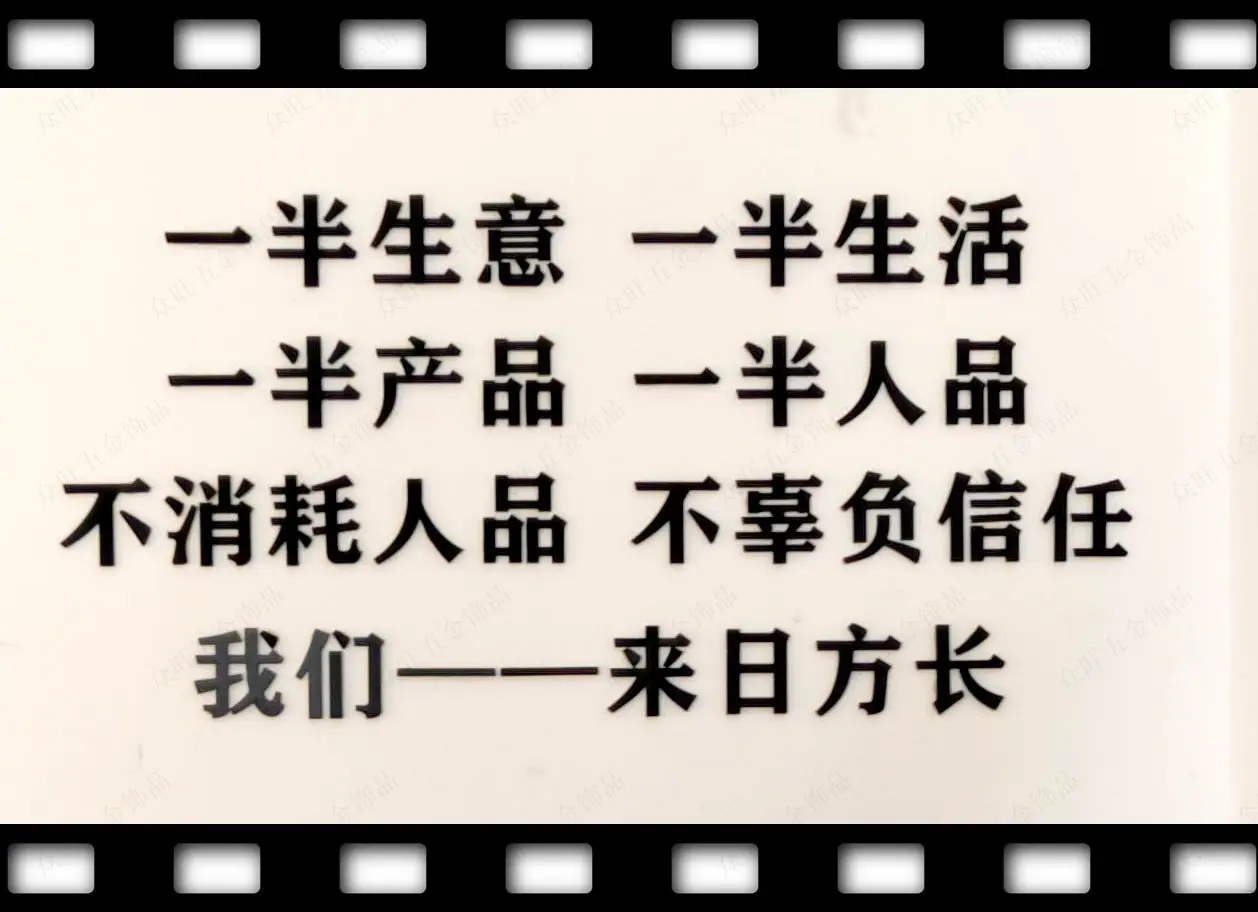 广告语_标注.jpg