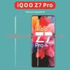 Aplicável ao iQOO Z7 Pro: filme temperado de superfície curva, tela de seda, película de vidro adesivo, filme de vidro curvo iqoo z7pro filme UV de superfície curva