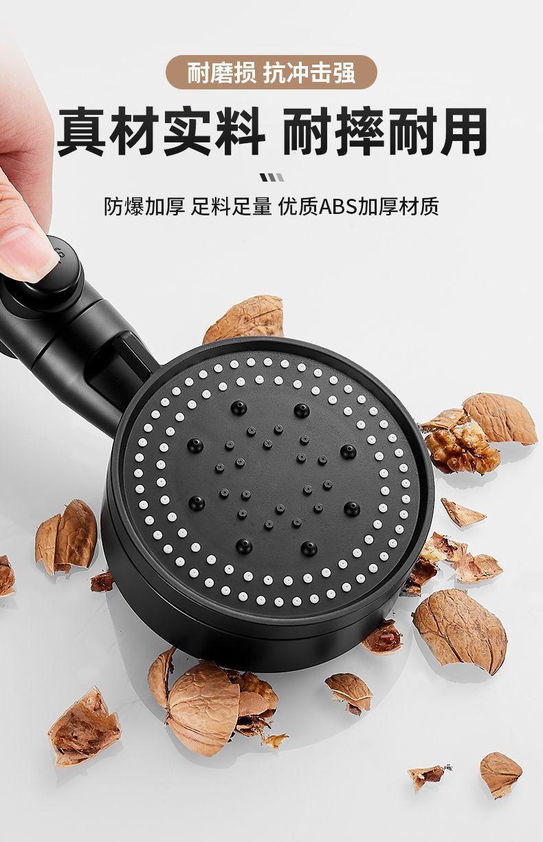 详情图片_黑花洒 (9).jpeg