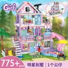 Chaobao Renren 7459 Série Gelo e Neve Castelo Meninas Blocos de Construção Meninas Partículas Pequenas Brinquedos Montáveis Presente Transfronteiriço