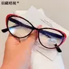 Gafas de Lectura para Mujer Estilo Europeo y Americano Transfronterizo con Filtro de Luz Azul Ojo de Gato, Gafas de Lectura Inteligentes Retro de Alta Definición con Zoom
