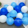 Balão de látex azul de 5/10 polegadas, 18 polegadas, 36 polegadas, azul claro, azul escuro, azul macaron, azul metálico, decoração