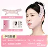 Mascarilla reafirmante, vendaje de lifting facial, mascarilla de lifting para rostro en V, herramienta reafirmante, reafirmación facial, lifting de surcos nasogenianos, rostro en V