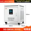Transformador Seco de Aislamiento Trifásico Dc Shangde United Sg-5/8Kva Variable 220V Personalizado