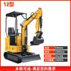 Miniexcavadora pequeña prefabricada del fabricante excavadora mini excavadora aflojamiento de suelo doméstico ingeniería huerto máquina pequeña multifuncional con gancho