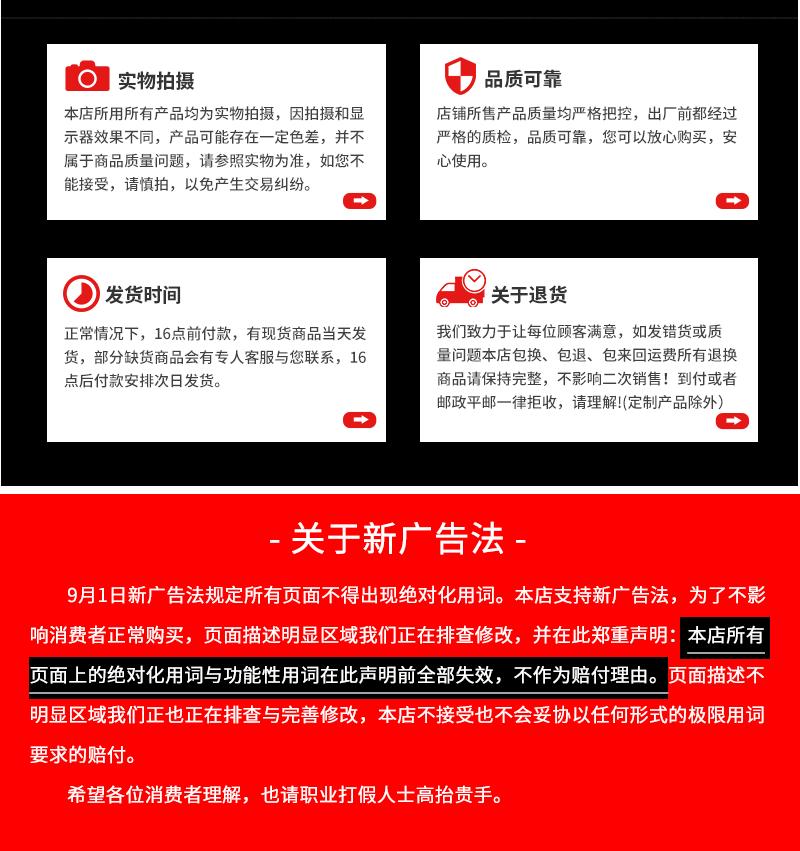 详情页_13.gif
