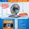 Ventilador Eléctrico Industrial Marca Diamante con Potente Fuerza de Viento para Sitios de Construcción, Ventilador de Piso de Alta Potencia, Potente Ventilador de Piso de Escritorio Rr