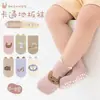 26 Calcetines de Piso Nuevos para Niños de Primavera y Otoño, Calcetines de Bebé de Algodón Peinado, Calcetines Antideslizantes para Niños Pequeños, Calcetines de Algodón de Tubo Medio con Dibujos Animados