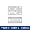 Fijaciones para Estructuras de Acero Soldadas Preincrustadas, Accesorios Galvanizados al por Mayor, Fachadas de Edificios, Puentes, Ferrocarriles, Placas Incrustadas para Barras de Refuerzo