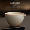 Taza de té estilo japonés Chi Wild Cat Hehu Gangdao, taza de té vintage de cerámica hecha a mano, mezcladora de té, accesorios para ceremonia del té Kung Fu