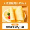 Panquecas de Primavera de Frutas e Vegetais, Panquecas Finas, Wraps Integrais de Espinafre, Produtos Semi-Acabados para Café da Manhã Infantil, Panquecas Instantâneas, Panquecas